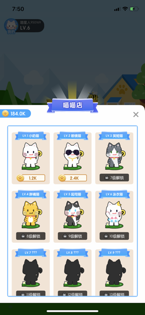 疯狂合猫猫分红版下载正版官方手游下载v1.0.2