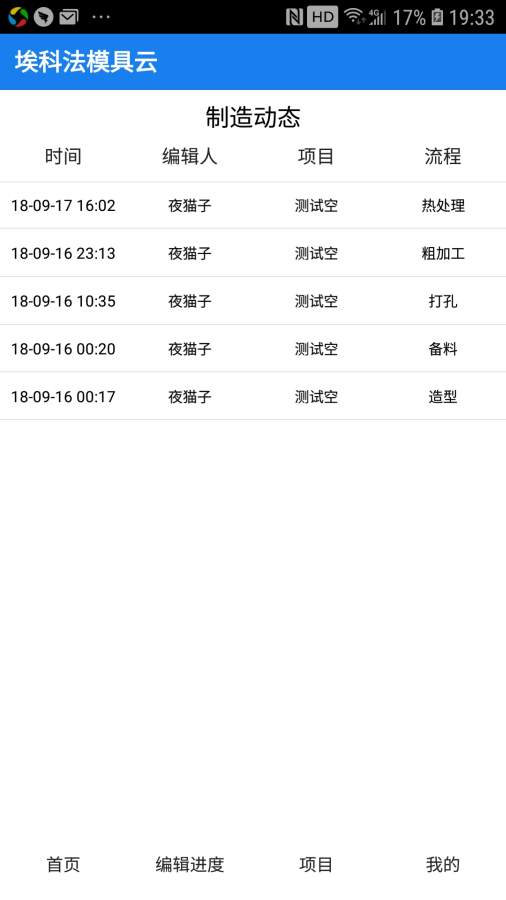 埃科法模具云下载_埃科法模具云下载攻略_埃科法模具云下载攻略
