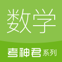 高中数学 高中数学
