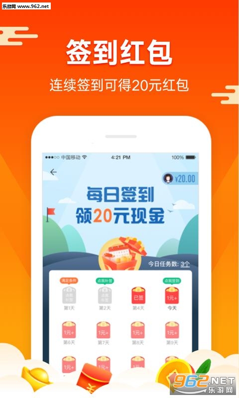 开始赚安卓软件砍价下载地址_开始赚安卓软件砍价下载地址app下载