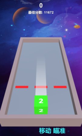 2048之3D环绕手机app下载_2048之3D环绕手机app安卓正规版v0.1
