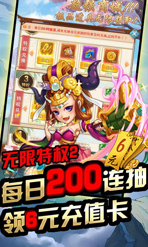 众神之域无限元宝版_众神之域无限元宝版公益服_变态版众神之域无限元宝版无限元宝服_众神之域无限元宝版官网