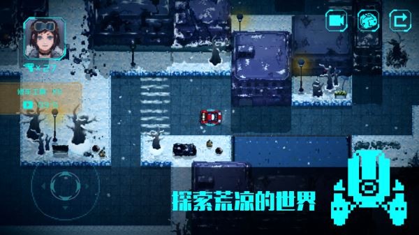 无尽寒冬ios版