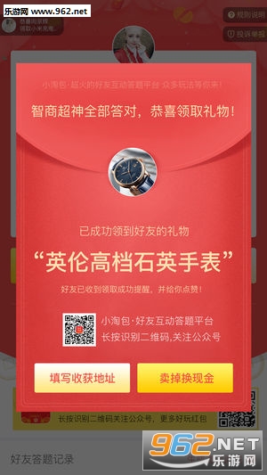 小淘包赢红包下载_小淘包赢红包下载下载_小淘包赢红包下载app下载