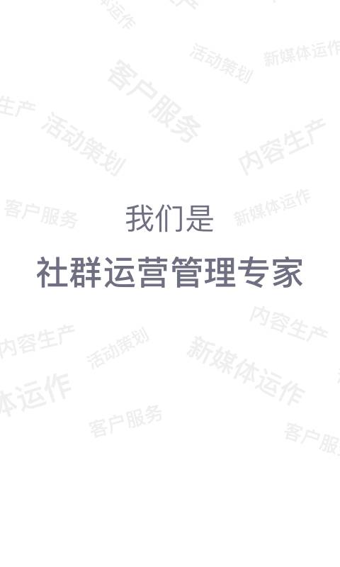 昀魔方app