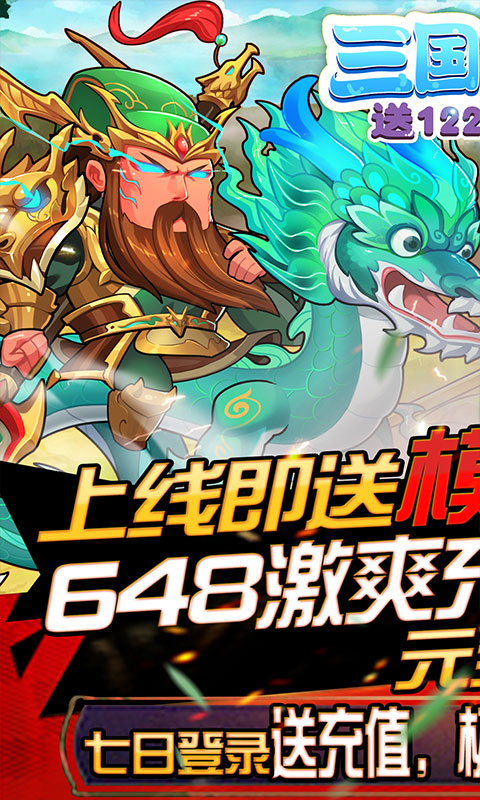 百炼成神之青云宗无门槛送充值_百炼成神之青云宗无门槛送充值公益服_变态版百炼成神之青云宗无门槛送充值无限元宝服_百炼成神之青云宗无门槛送充值官网
