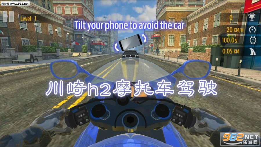 川崎h2摩托车驾驶模拟器
