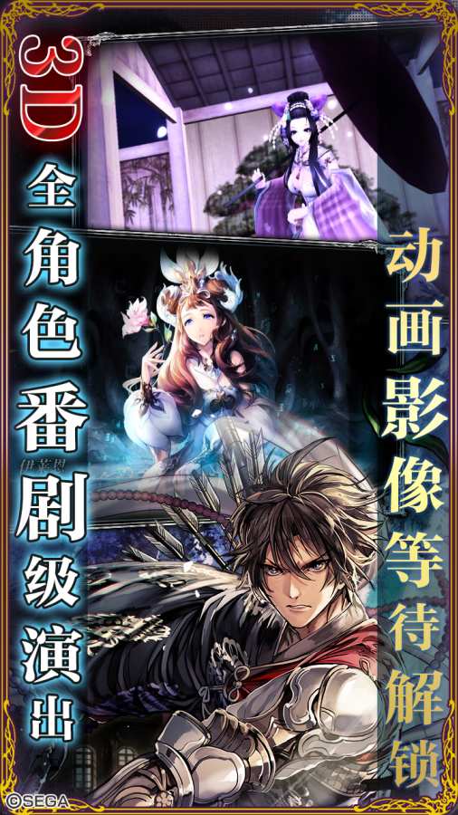 零之逆转 安卓版app_零之逆转 安卓版app官方正版_零之逆转 安卓版app电脑版下载