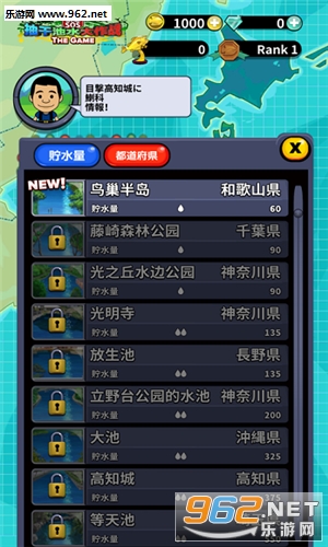 抽干池水大作战下载_抽干池水大作战下载手机游戏下载_抽干池水大作战下载安卓版下载