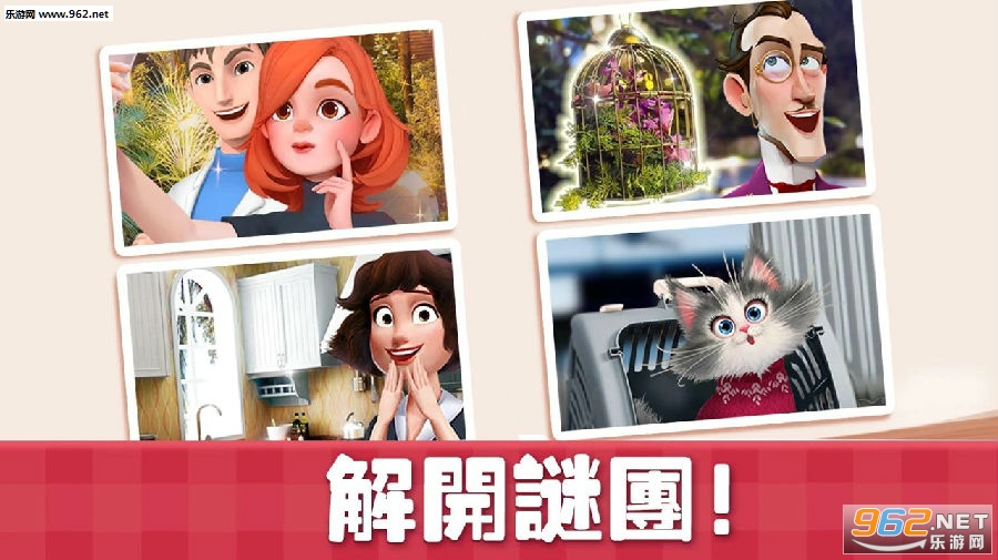糖果屋游戏最新破解版