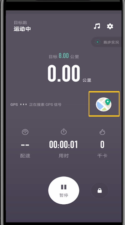 keep怎么设置跑步路线？