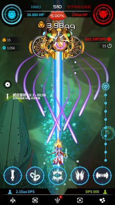 星际爆点ios版