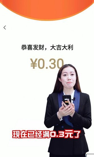 五福方块消红包版下载_五福方块消红包版手机appv1.0.0