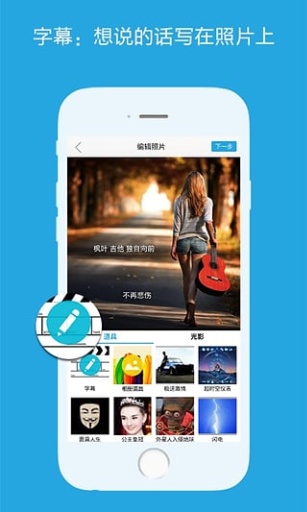 即影app_即影app官方正版_即影app手机版安卓