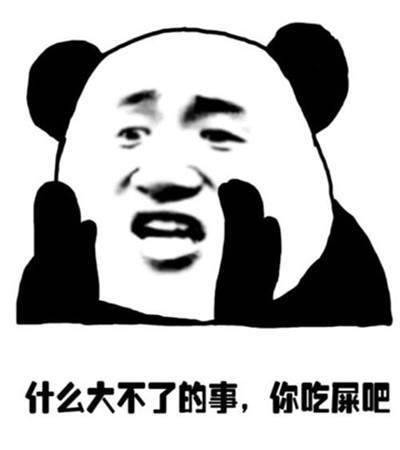 骂人表情包下载免费下载v3.0