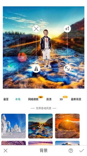 大神P图P图方法图