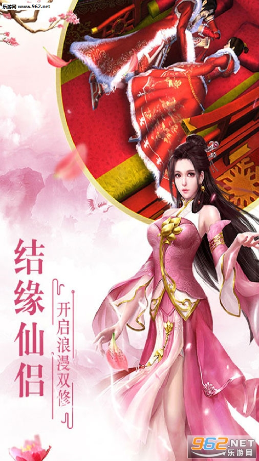 封仙之怒破解版