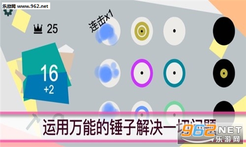 时光消除圈圈下载安装_时光消除圈圈下载安装安卓手机版免费下载_时光消除圈圈下载安装官方版