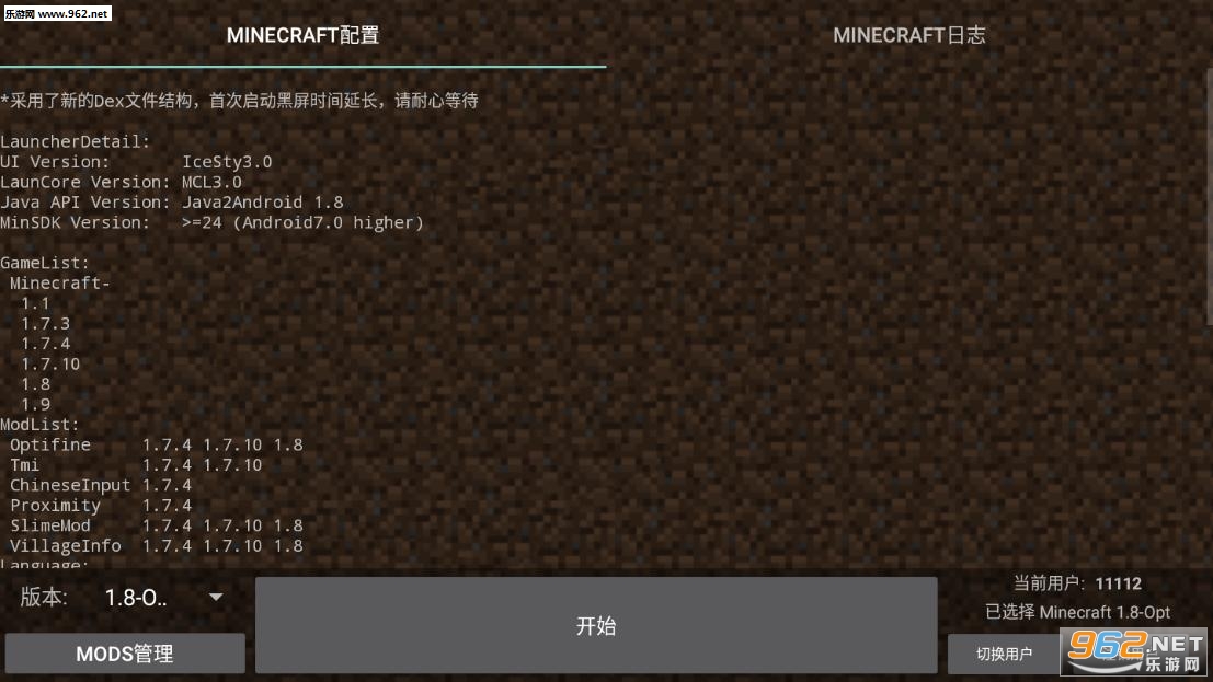 minecraftlauncher最新版下载