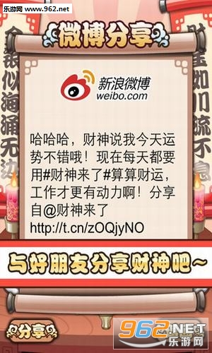 财神爷来了赚钱能版下载_财神爷来了赚钱能版下载中文版下载_财神爷来了赚钱能版下载官方版