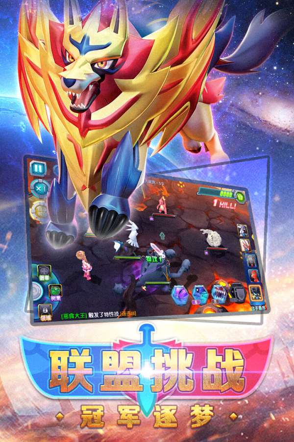 口袋妖怪3dsapp_口袋妖怪3dsapp安卓手机版免费下载_口袋妖怪3dsapp官网下载手机版