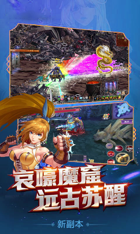 地下城：宿命之门_地下城：宿命之门公益服_变态版地下城：宿命之门无限元宝服_地下城：宿命之门官网