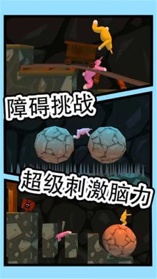 超级疯狂兔子人升级版-超级疯狂兔子人双人版下载 v1.0.0