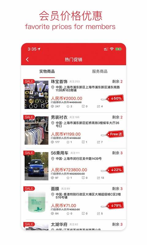 省又省app_省又省appapp下载_省又省app中文版