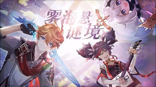 原神2.2版本up池是谁？2.2版本更新前瞻预告[多图]图片1