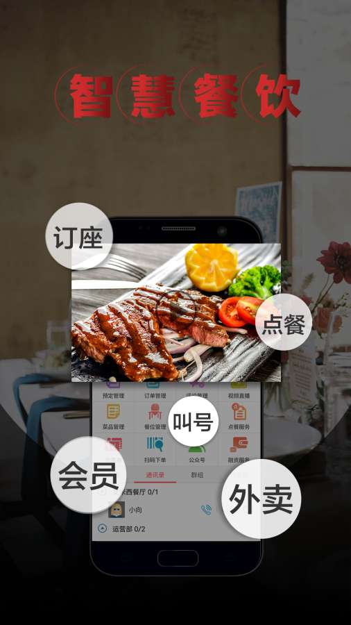 商家宝app_商家宝app官方版_商家宝app小游戏