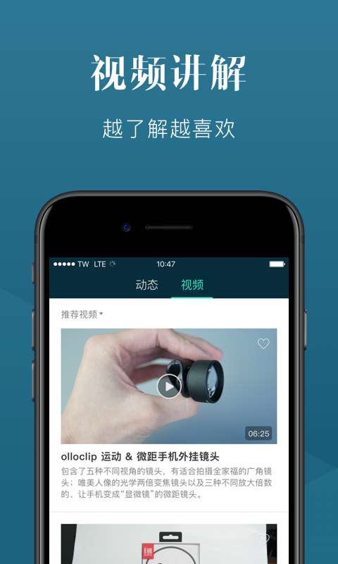 探物app_探物app攻略_探物app官网下载手机版