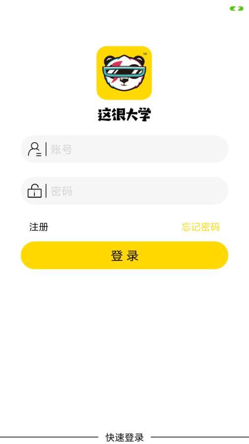 小滴校车下载_小滴校车下载电脑版下载_小滴校车下载破解版下载