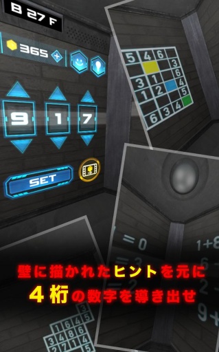 脱出游戏NO.1031 app_脱出游戏NO.1031 app最新官方版 V1.0.8.2下载