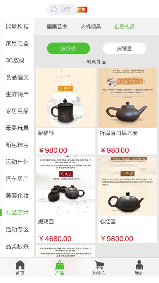 人人开店下载_人人开店下载官网下载手机版_人人开店下载官方正版