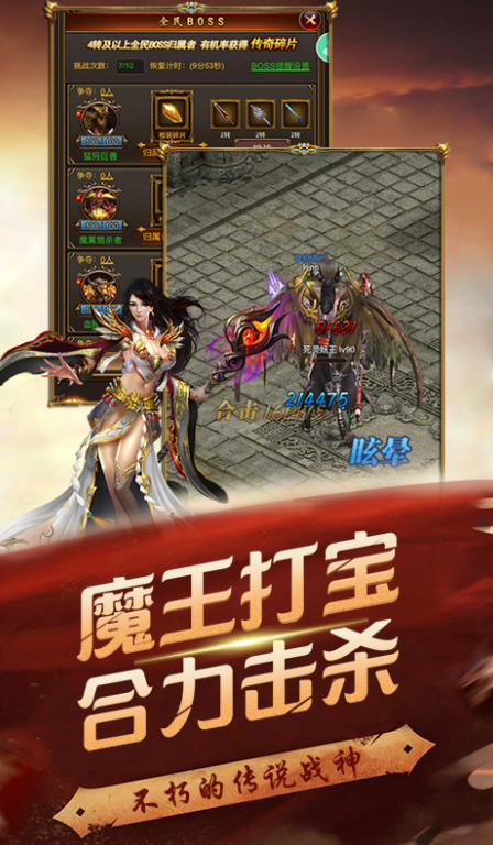 176赤月怀旧传奇手机app下载_176赤月怀旧传奇官网正版下载v1.76