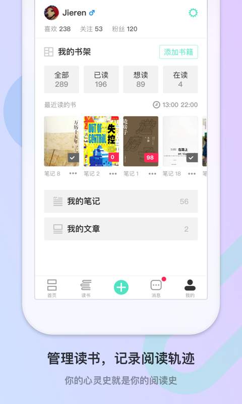 小书虫app_小书虫app攻略_小书虫app手机版