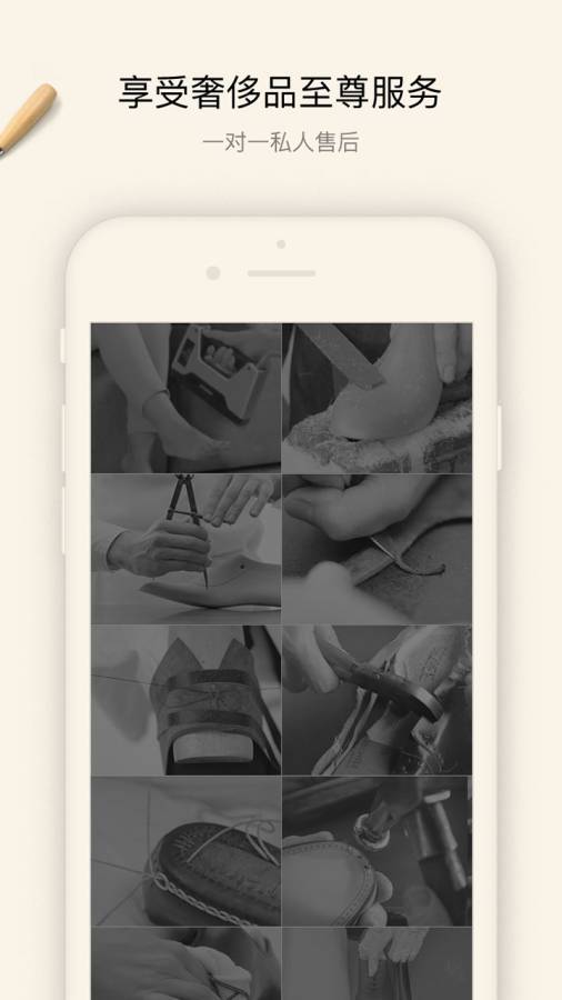 宾兔兔定制app_宾兔兔定制app下载_宾兔兔定制app中文版下载
