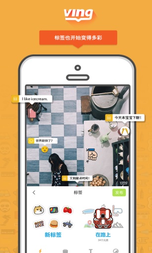 Vingapp_Vingapp官方版_Vingapp安卓版下载V1.0