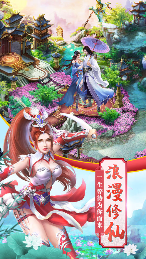 逍遥渡琼手机app下载（暂未上线）_逍遥渡琼手机app手机正式版v1.58.3