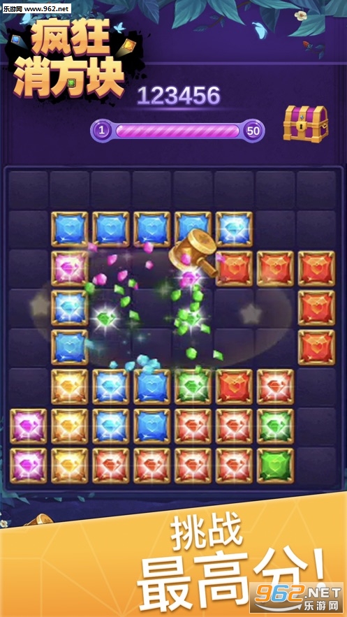 疯狂俄罗斯方块红包版