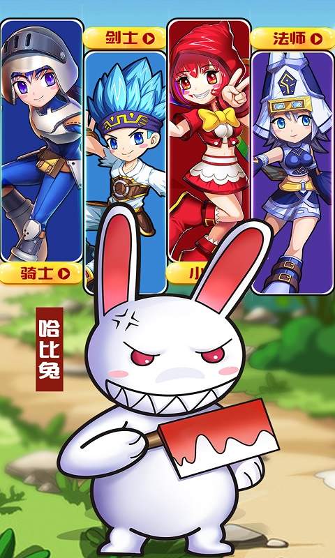 最Q幻想app_最Q幻想app官网下载手机版_最Q幻想appios版