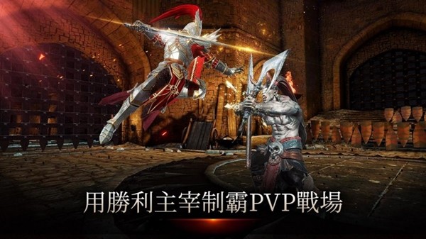 暗黑复仇者3手游下载