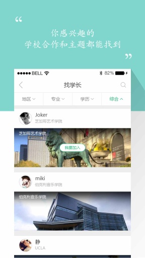 歪果app_歪果app中文版下载_歪果appapp下载
