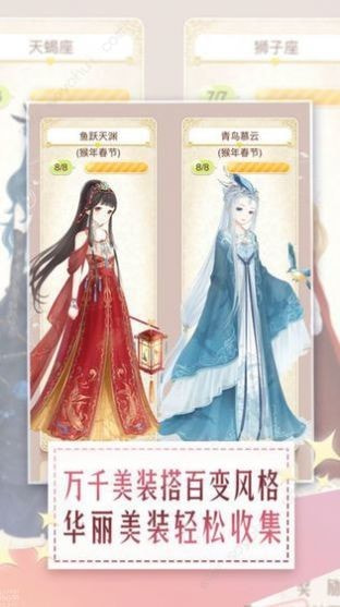 暖暖的逆袭安卓版-暖暖的逆袭游戏下载 v0.24.0