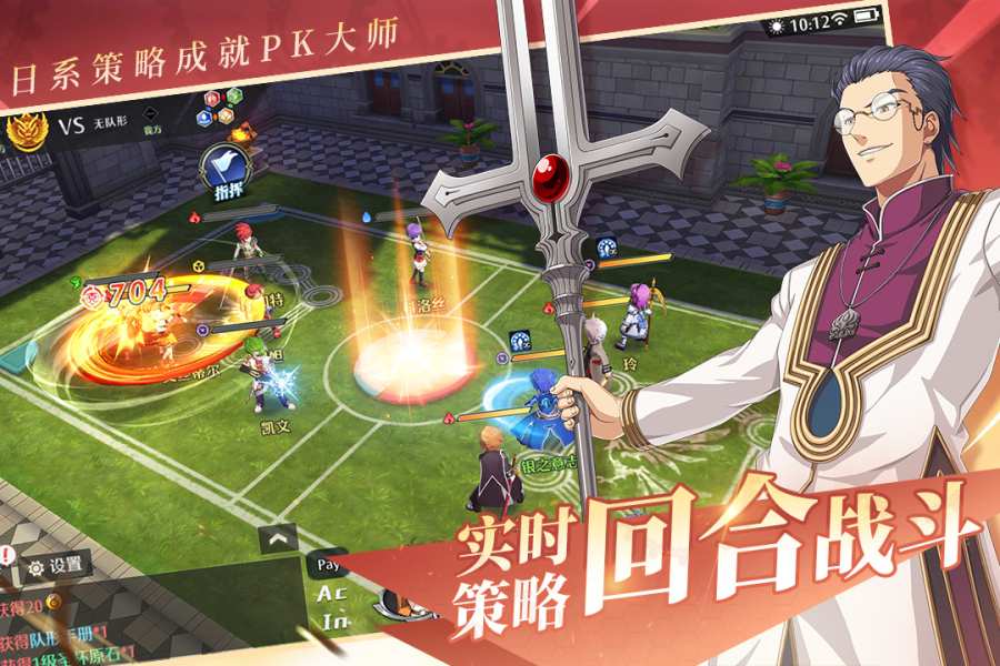 空之轨迹app_空之轨迹app手机游戏下载_空之轨迹app手机版