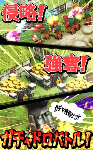 王国龙盟 キングダムドラゴニオンapp