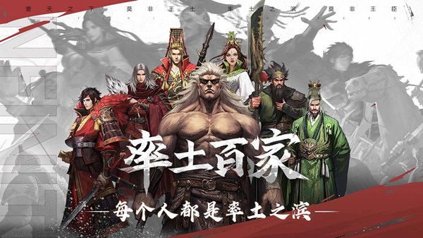 率土之滨西施什么时候出？新武将西施获取方法介绍[多图]图片1