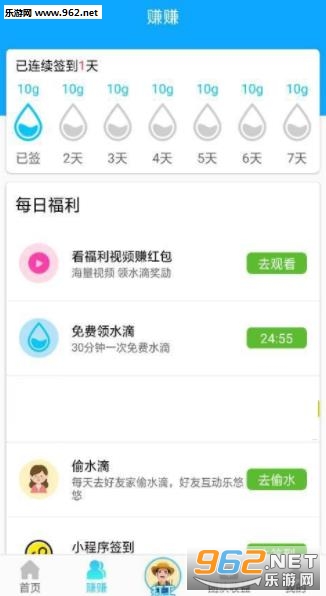 多多果园下载安装_多多果园下载安装app下载_多多果园下载安装电脑版下载