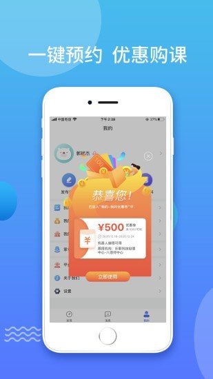 教锐宝下载安装-教锐宝app下载v1.0