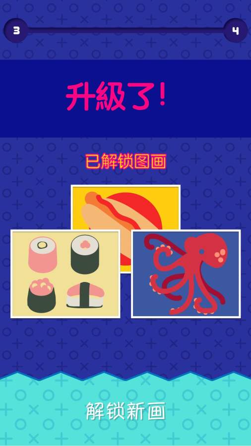 指尖画家app_指尖画家app安卓手机版免费下载_指尖画家app积分版